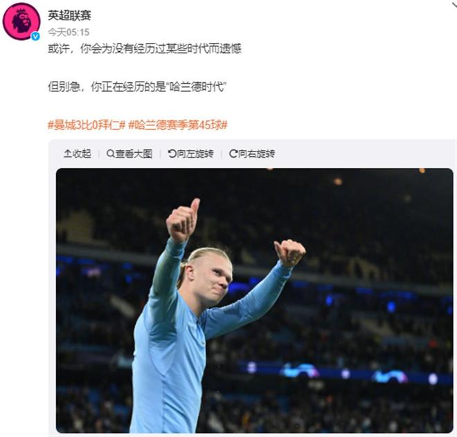 佩林：当图多尔被解雇时，我们球员觉得自己是首要责任人（佩林：图多尔下课时，我们球员自认负首责）