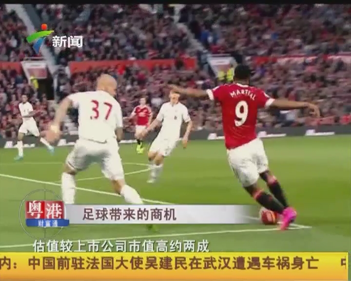 前巴萨高管谈拉波尔塔：主席之责是管理俱乐部，而非据为己有（前巴萨高层谈拉波尔塔：主席职责是经营俱乐部，而非把俱乐部当私产）